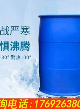 200L蓝色塑料桶水桶洗车桶化工桶油桶双环桶胶桶闭口桶超大容量桶