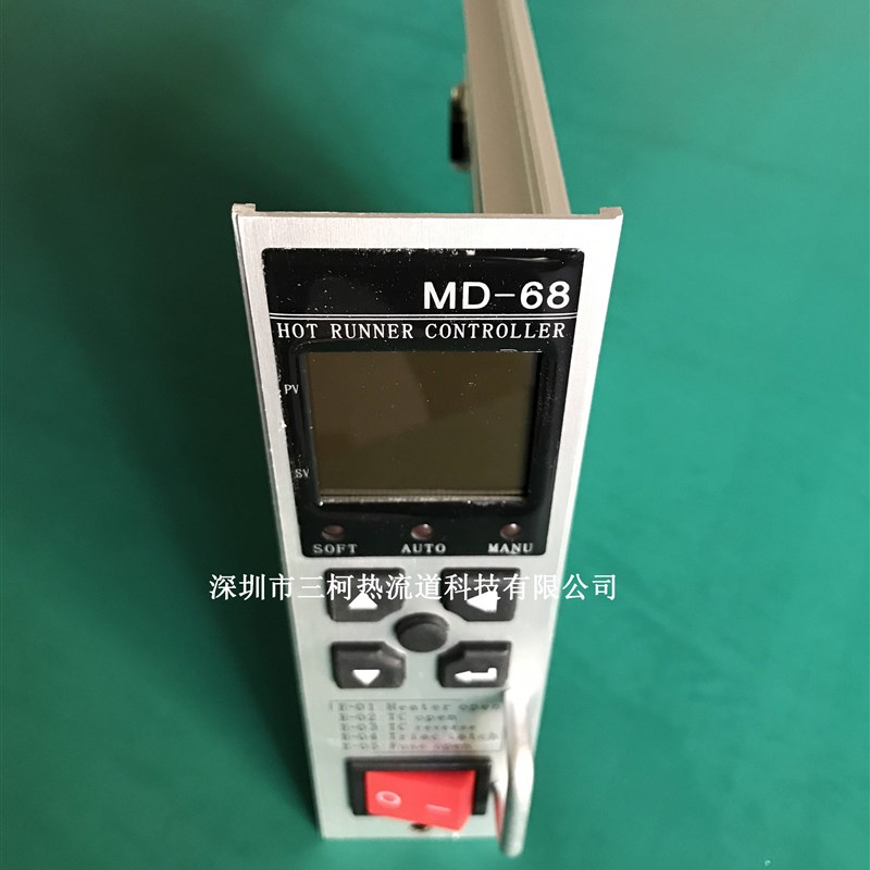 MD68 机械温控卡温控箱 温控器 热流道表芯 智能温控器 三柯