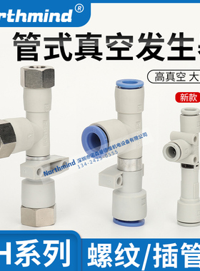 SMC型ZH10DSA/07BS/05/13DL-06-06-08-10-01-01-02新款真空发生器