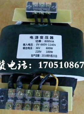 R型800VA煤矿深井矿用照明电源控制防爆变压器1140V660V转220V36V
