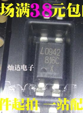 全新原装 光耦器 LTV-816S-TA1-C 816C 贴片SOP4 直插DIP4 可直拍