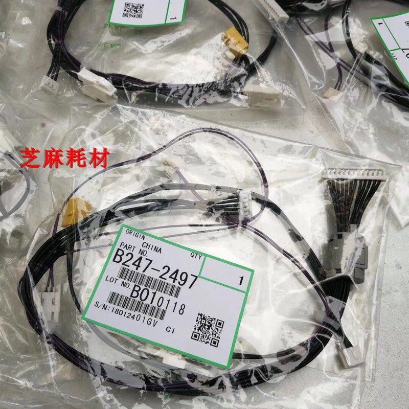 原装理光1075 2075 7500 8000 6001 7001 8001 7502鼓架连接线