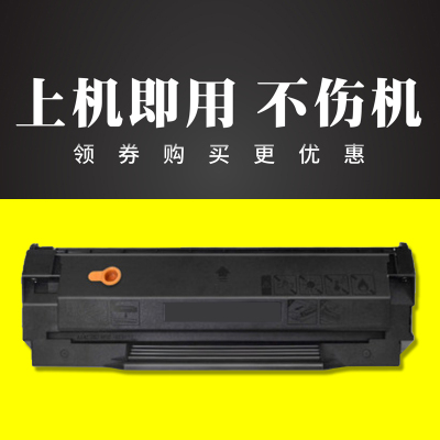 适用PD-100 PD-200H硒鼓P1000 P1050L M5100 M5250 M5000 M6005