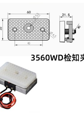 机械手抱具专用夹片3560PTWD硅胶检知片JE30R601气动元件A6061