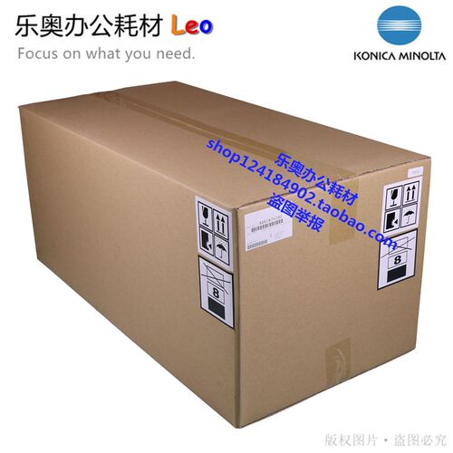 原装 柯美BH266 BH306套鼓 美能达显影 IU组件 鼓架A8A1R70200