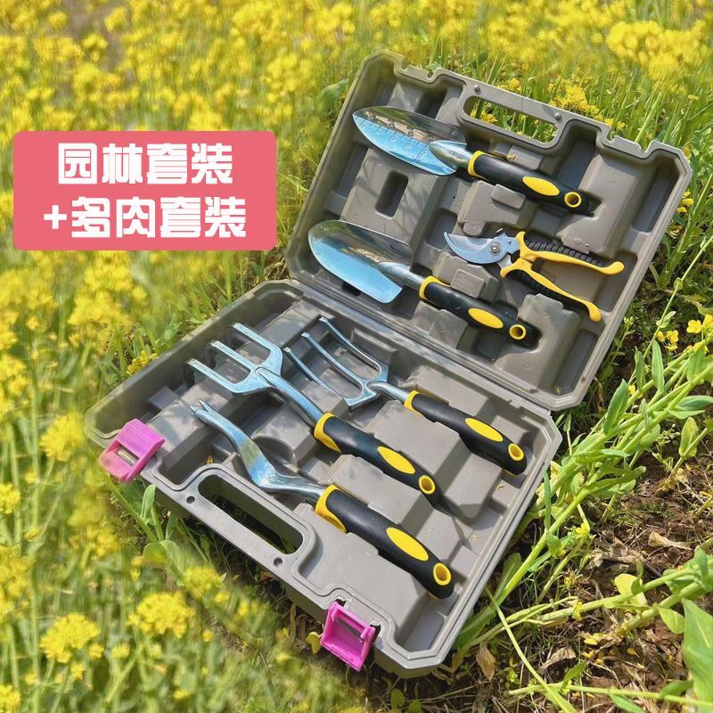 园艺种花园林工具家用整套装三件套铲子盆栽养花栽花松土种菜赶海