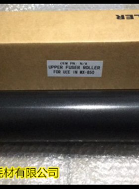 东芝BD550/520/620/810/850定影器定影上棍进口