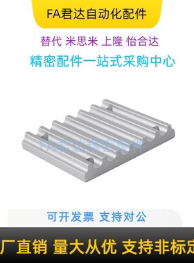 同步带齿形压板KBTC-MXL/XL/L/H/S2M/S3M/S5M/T5/T10开口带固定板