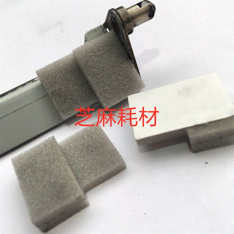 全新理光1075 2075 7500 8000 6001 7001 7501 鼓架刮板刮刀海绵