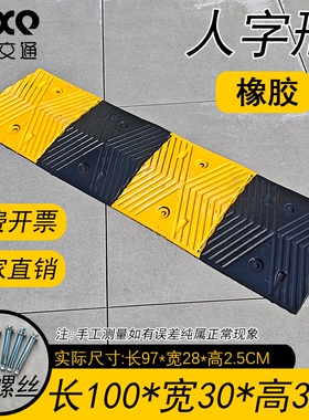 铸钢减速带实心铸铁道路减速板缓冲带公路物流园卡车工程车限速垄