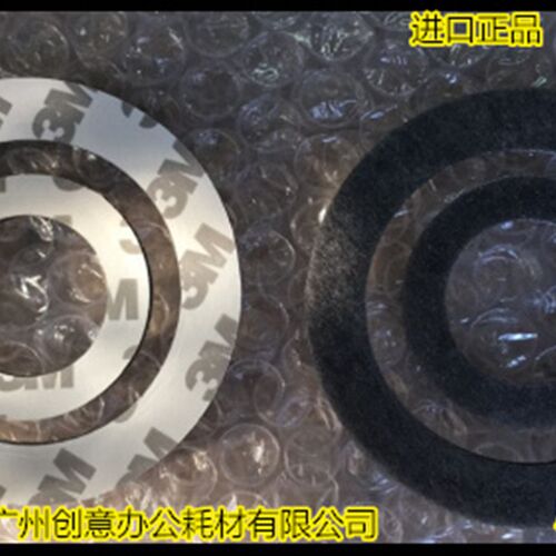 理光1075 2075 7500 6500 7001 8001 8000 9001 8001粉架海绵 套