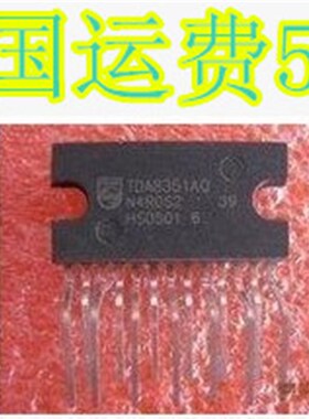 【家电集成配件】TDA8351AQ 场输出集成