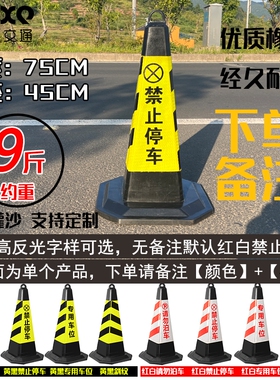 橡胶路锥一米橡胶路锥一米反光锥路障锥桶雪糕筒圆锥雪糕桶隔离墩