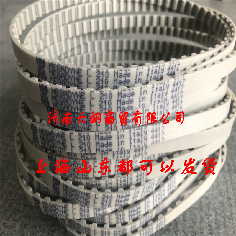 意大利麦高迪MEGADYNE同步带86L/124L/150L/173L/187L/202L/210L