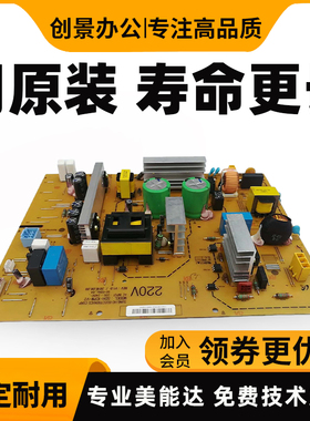 美能达 柯美C226i C266i C286i C7222i电源板震旦C229C289电路板