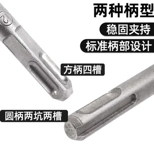 冲击钻头穿墙混凝土膨胀安装 电锤钻头方柄四坑圆柄两槽两坑插入式