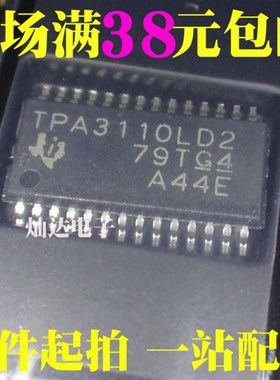 原装TPA3110 3113 3123 3124 3138 3136 3140 LD2 D2 PWP PWPR