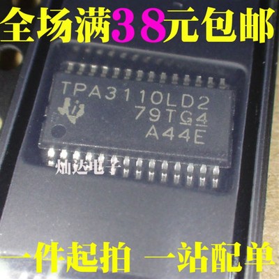 原装TPA3110 3113 3123 3124 3138 3136 3140 LD2 D2 PWP PWPR
