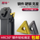 数控车刀片TNMG160404 S三角形刀粒正反手开槽双面合金车刀头 08R