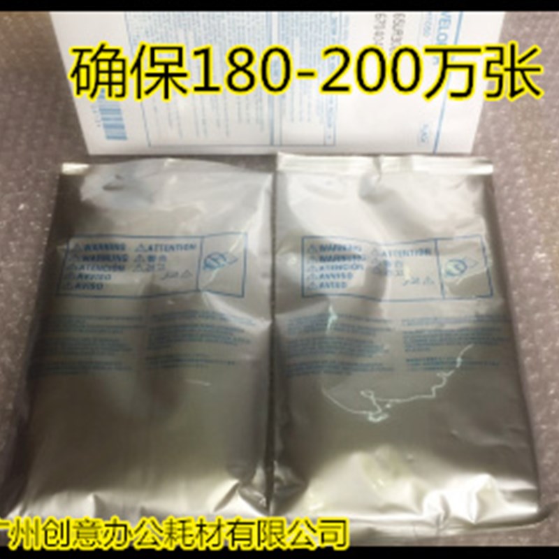 柯美 KN7075 DI750 7085 850 951 BH920 950载体 铁粉 原装正品