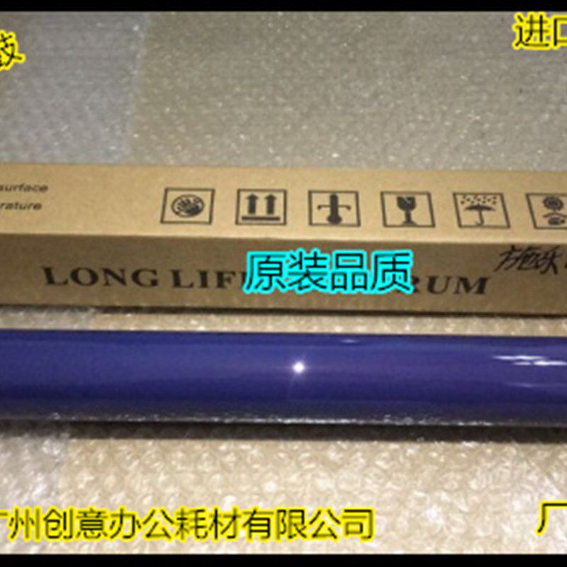 Y施乐DCC5065 DCC6550 DCC5400 DCC7550 DCC7500鼓芯硒鼓原色鼓