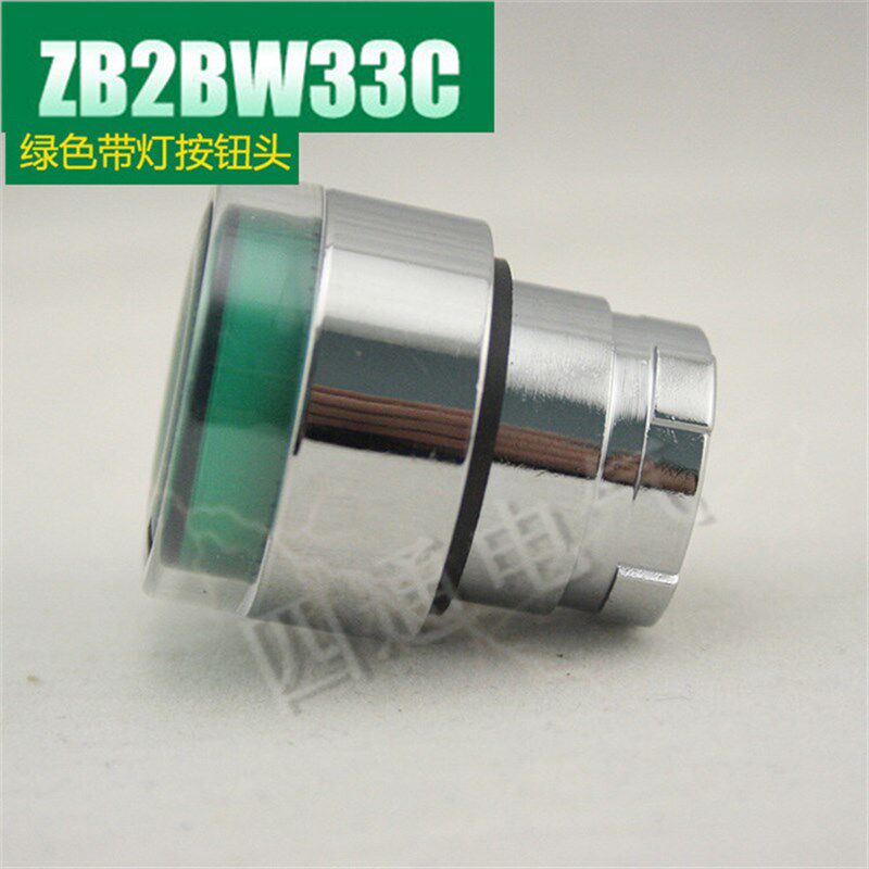 带灯按钮头 ZB2-BW33C BW34C BW31C BW35C BW36C