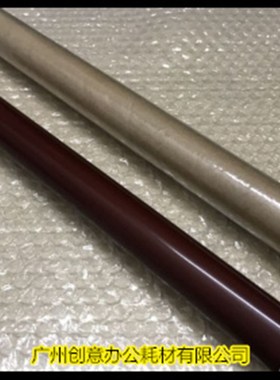 CYK佳能IR2016 2022 2200 2018 2020 3300 2318 定影膜加热膜