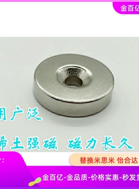 NHXCCH25磁铁C-NHXCC10-4/MGLN3/5/6/4.5/5.5/20/12/8/2/NHXCCH15