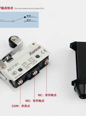 XUNHE迅赫微行程限位微动开关CZ AZ TZ-7141长杠带滚轮压柄复位