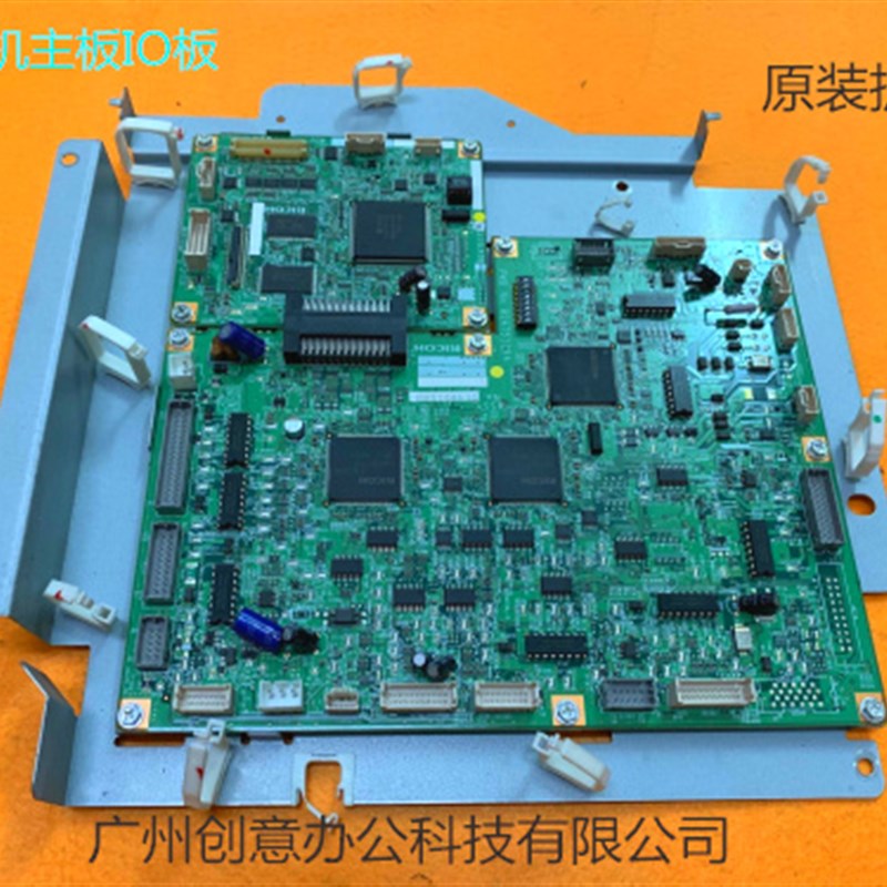 理光MP7500 8000 6500 5500 6000 7000主板主控板IO板