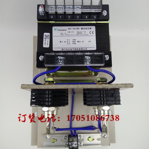 BKZ-10A5A天正AC220V转直流DC24V硅整流变压器机床单相直流电机用