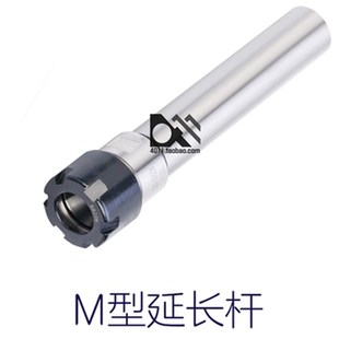 250L延长杆 ER16 200 150 100 25A 连接杆C20 直柄延长杆