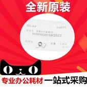 2008 2718 2028 夏普AR3818 2308 1808 4818 下分离爪弹簧