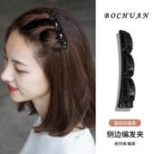 2个 简约编发发夹刘海碎发整理神器侧边发卡盘发鸭嘴夹夹子头饰