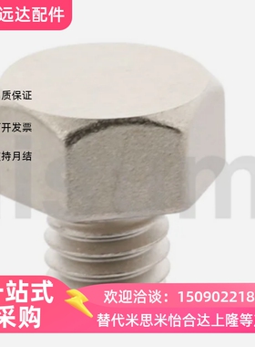 止动销 螺纹型 STEHN5.5A 5.5 7 8 10 13 14 17 19AB