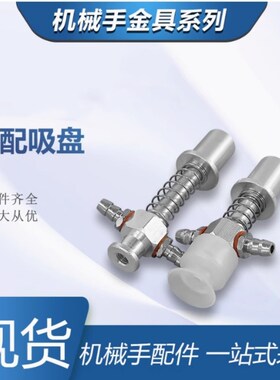 吸着金具(小型)VFIL1-S-20-P12不带牙侧面尾部进气VFIL1-S-10-P12