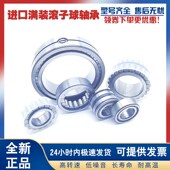 GAL承重满装 圆柱滚子轴承SL06048E 内径240外径360厚度155mm