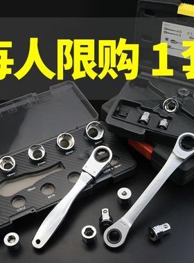 棘轮套筒扳手套装组合快速修车汽修扳手多功能修理维修工具箱拆卸