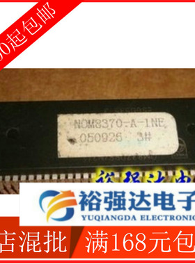 【裕强达电子】原装OM8370PS/N3/1(NOM8370-A-1NE)