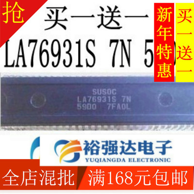 LA76931S 7N 59D0 原装 LA76931S 7N 59DO 买一送一