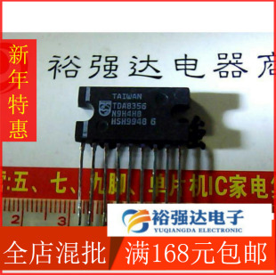 【裕强达电子】原装TDA8356 场偏转功率放大电路 单排直插