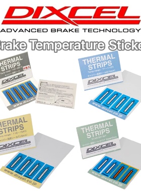 日本DIXCEL 刹车卡钳 测温标签贴纸 温度测试 赛车竞技刹车温度贴