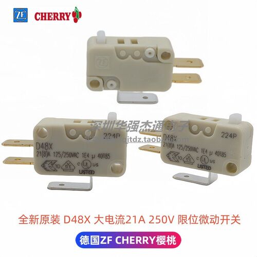 新 德国樱桃CHERRY微动开关D48X大电流21A限位开关热水器点触开关