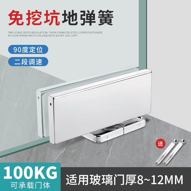 高质玻璃门地弹簧免挖坑地弹簧通用型铝合金有框门不锈钢地弹簧