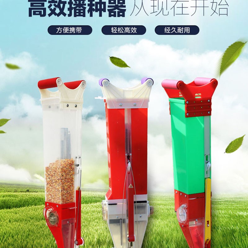 玉米播种器机植花生微耕小型精播多功能机械施肥器神器新款农用具