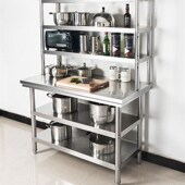 不锈钢工作台厨房专用案板切菜桌子加台面立架三层操作置物打荷台