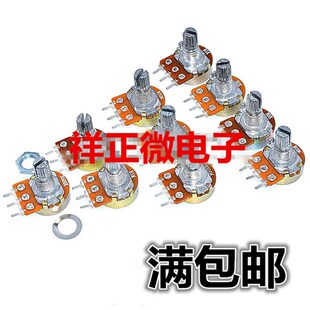 50K 10K WH148 100K 500K 单双联电位器 250K 20K
