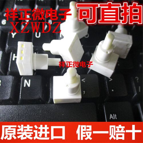 SPED210203进口日本ALPS双响键型车顶阅读照明灯学习台灯按键开关