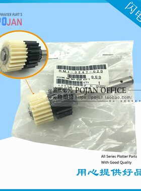 原装惠普HP6040 HP6015 HP6030 6040 6015 摆轮 齿轮RM1-3247-020