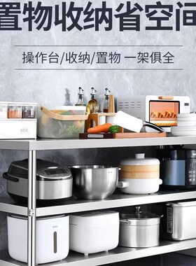 特厚直角不锈钢工作台桌子双层厨房打荷台商用操作台打包装台定制